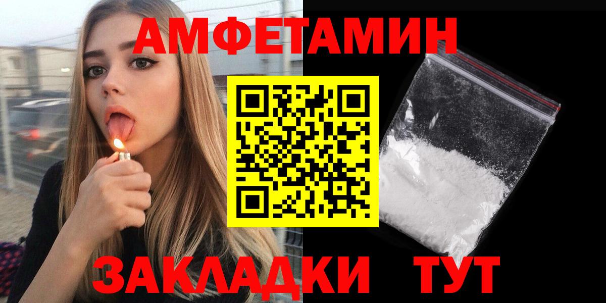 АМФ Premium Урус-Мартан