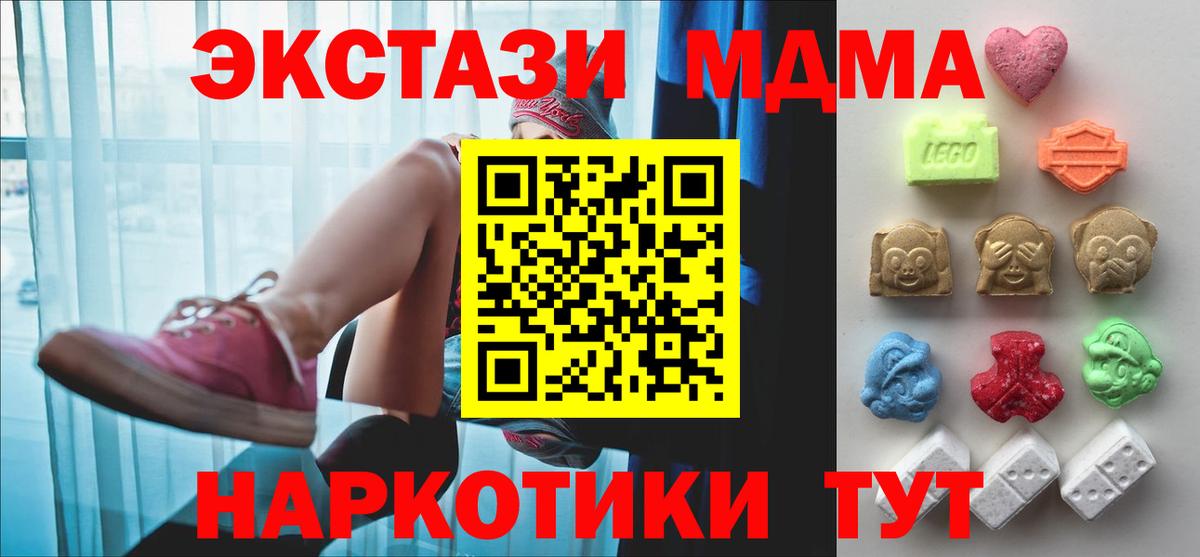 ЭКСТАЗИ  OMG ссылка  Экстази Дубай  хочу   ЭКСТАЗИ VHQ  Урус-Мартан  Вход с VPN 