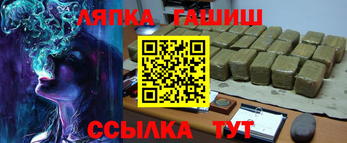 Гашиш Изолятор Урус-Мартан