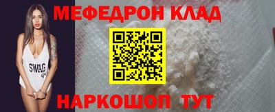 кокаин перу Можайск