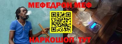кокаин перу Можайск