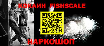 кокаин перу Можайск