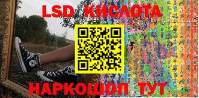 кокаин перу Можайск