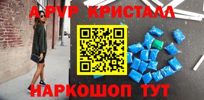 амфетамин Можга
