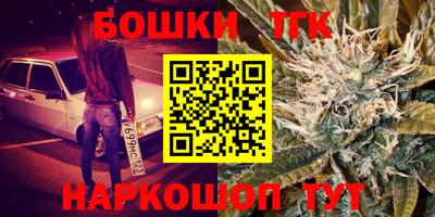 амфетамин Можга