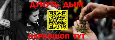 кокаин перу Можайск