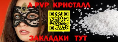 амфетамин Можга