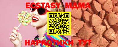 амфетамин Можга