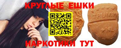 амфетамин Можга
