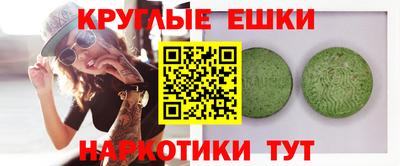 MDMA Моздок