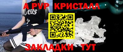 кокаин перу Можайск