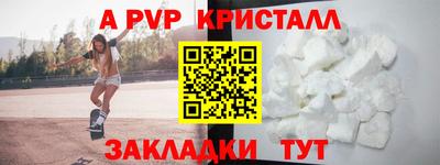 кокаин перу Можайск