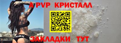 кокаин перу Можайск