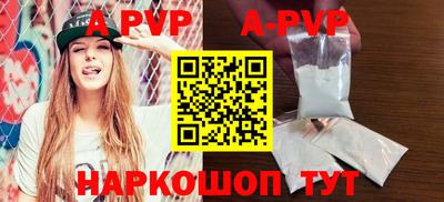кокаин перу Можайск
