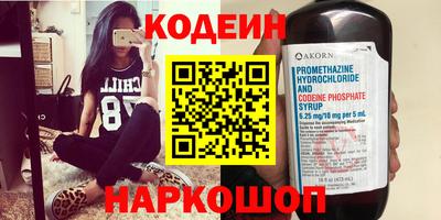 амфетамин Можга