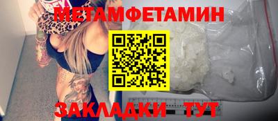 кокаин перу Можайск