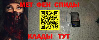 кокаин перу Можайск