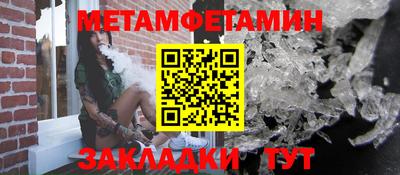 кокаин перу Можайск