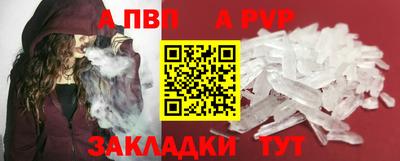 амфетамин Можга
