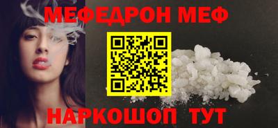 кокаин перу Можайск