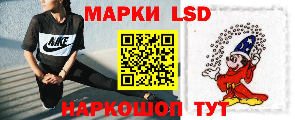 LSD-25 экстази ecstasy Урус-Мартан