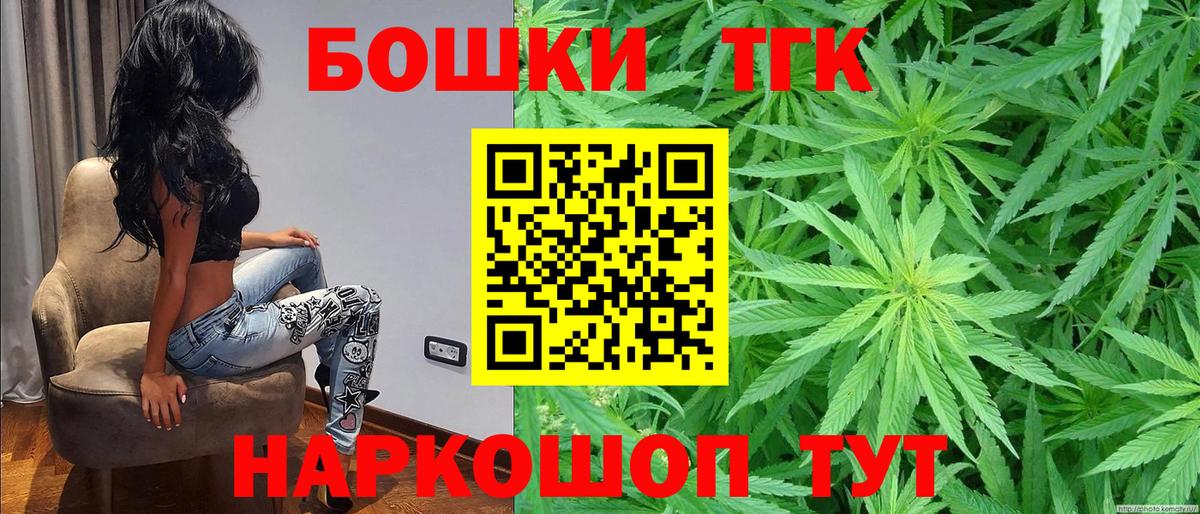 Бошки Шишки MAZAR  Бошки Шишки гибрид  Вход с VPN  Урус-Мартан  Канабис ГИДРОПОН 